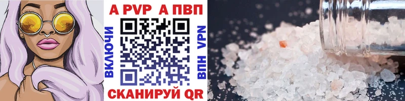 A PVP крисы CK  что такое   Мончегорск 