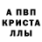 Амфетамин 98% serega kosyann