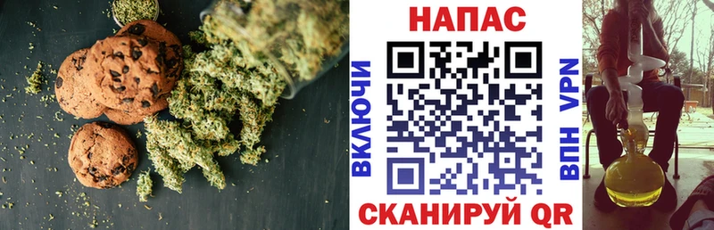 Cannafood марихуана  продажа наркотиков  Мончегорск 