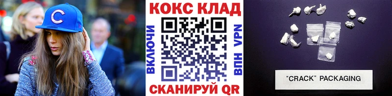 Cocaine Колумбийский  продажа наркотиков  МЕГА рабочий сайт  Мончегорск 