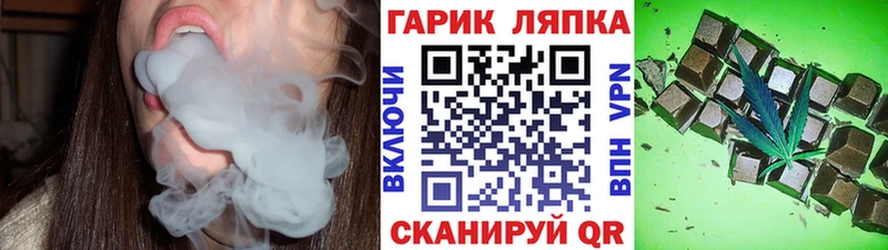 Гашиш ice o lator  где найти   Мончегорск 