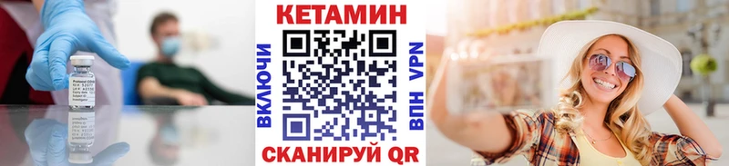 КЕТАМИН VHQ  Мончегорск 