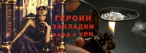 сатива Михайловка