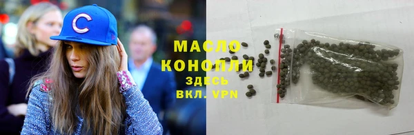 мяу мяу мука Михайловск