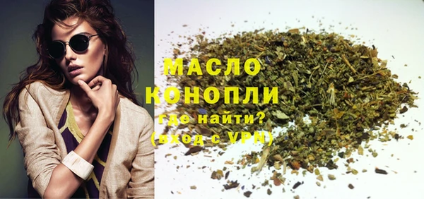 меф Грязи