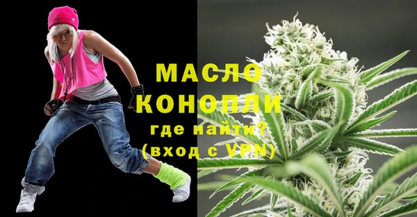 ECSTASY Грязовец