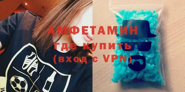 меф Грязи
