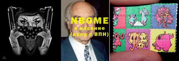 сатива Михайловка