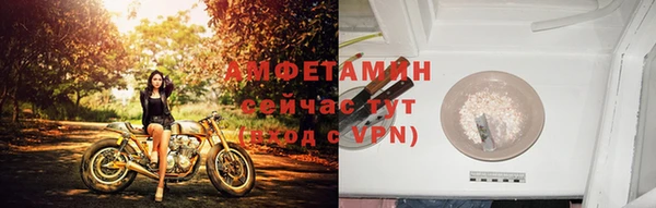 меф Грязи