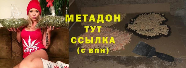 мяу мяу мука Михайловск