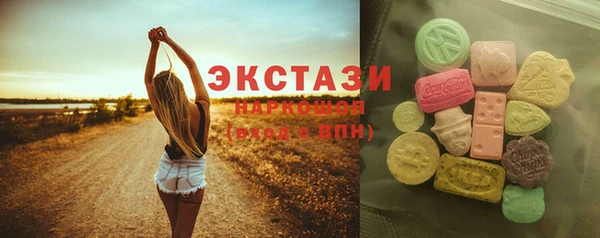 ECSTASY Грязовец