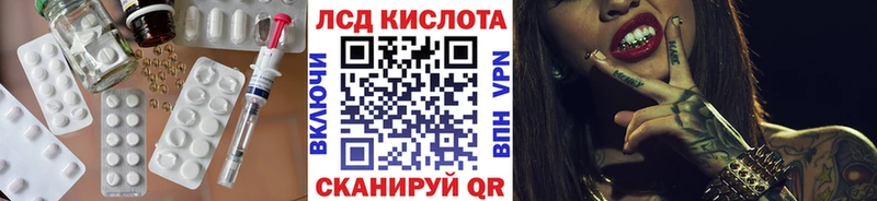 Лсд 25 экстази кислота  наркота  Мончегорск 