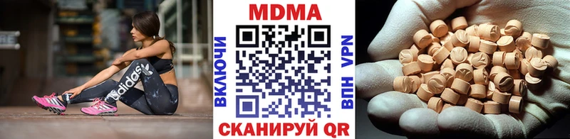 МДМА кристаллы  где найти наркотики  Мончегорск 