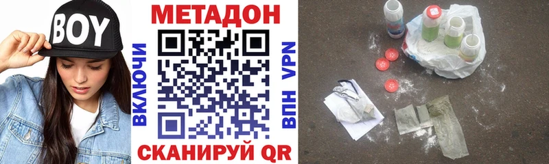 KRAKEN зеркало  где можно купить   Мончегорск  Метадон VHQ 