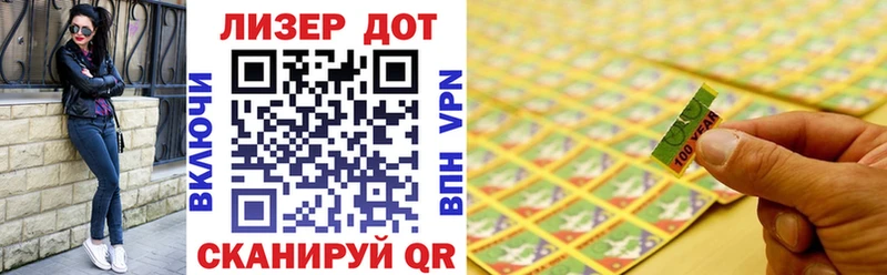 купить Мончегорск mega ссылки Марки NBOMe 1,8мг