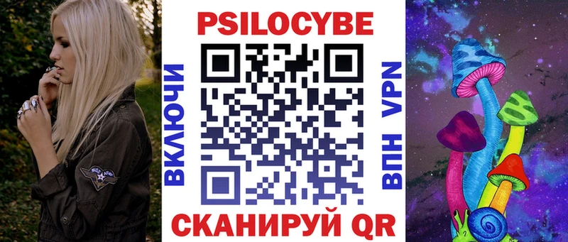 KRAKEN зеркало  Мончегорск  Псилоцибиновые грибы Cubensis  сколько стоит 